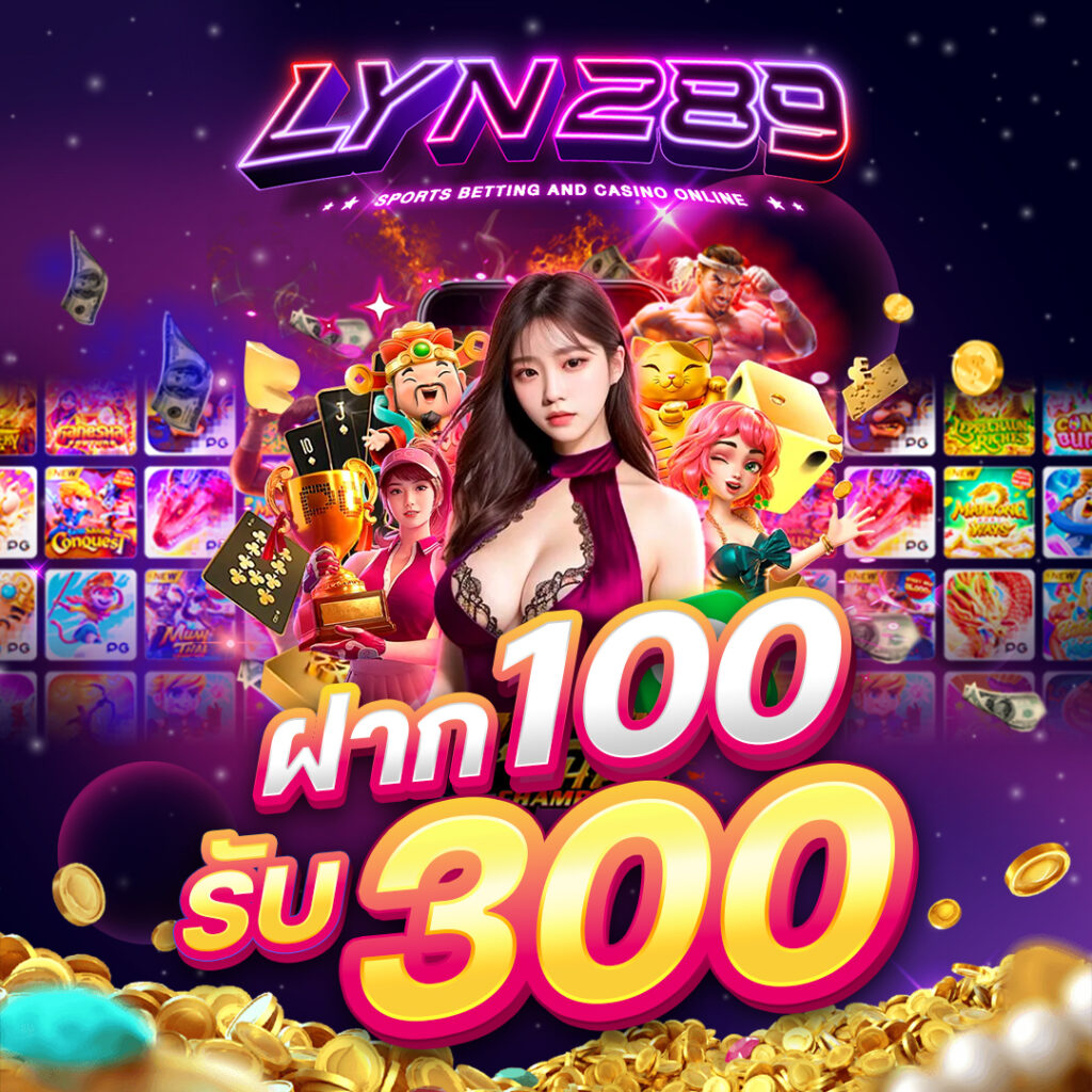 lyn289